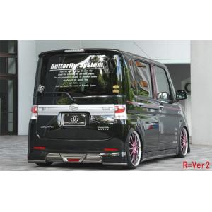 Butterfly System バタフライシステム GLANZ リアハーフスポイラー：Ver2 L375 タントカスタム - 全車 未塗装品｜desir-de-vivre