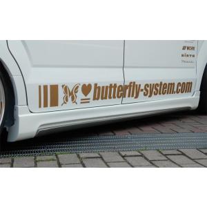 Butterfly System バタフライシステム GLANZ サイドステップ JF1 NBOXカスタム 未塗装品｜desir-de-vivre