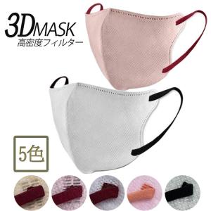 極上空間 4層プレミアムマスク 150枚 ふつうサイズ : あーるある