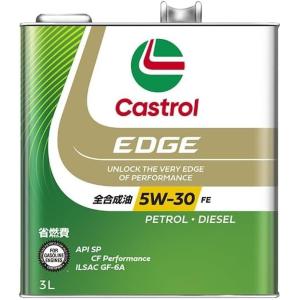 Castrol カストロール エンジンオイル EDGE エッジ 5W-30 3L缶 | 5W30 3...