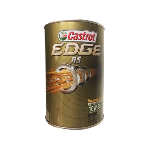 Castrol カストロール エンジンオイル EDGE RS エッジ RS 10W-50 1L缶 |...