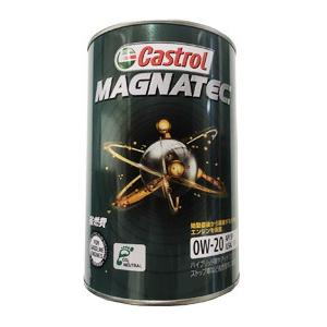 Castrol（カストロール） エンジンオイル MAGNATEC マグナテック