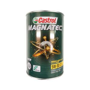 Castrol カストロール エンジンオイル MAGNATEC マグナテック 5W-30 1L缶 | 5W30 1L 1リットル オイル 車 人気 交換 オイル缶 油 エンジン油 ポイント消化｜desir-de-vivre