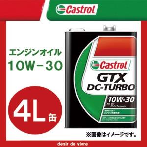 Castrol カストロール エンジンオイル GTX DC-TURBO 10W-30 4L缶 | 1...