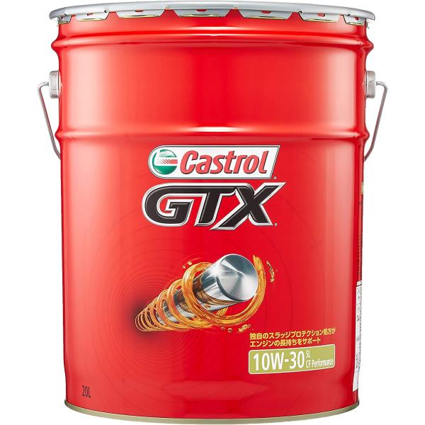 Castrol カストロール エンジンオイル GTX 10W-30 SL/CF 20L缶 | 10W...