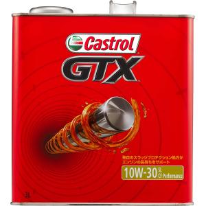 Castrol カストロール エンジンオイル GTX 10W-30 SL/CF 3L缶 | 10W30 3L 3リットル オイル 車 人気 交換 オイル缶 油 エンジン油 ポイント消化