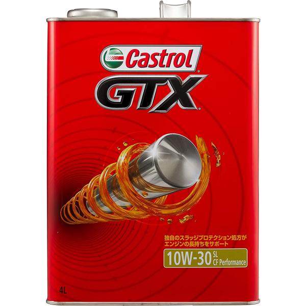 Castrol カストロール エンジンオイル GTX 10W-30 SL/CF 4L缶 | 10W3...