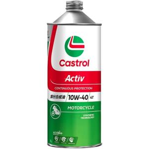 Castrol（カストロール） 【正規品】カストロール 二輪用4