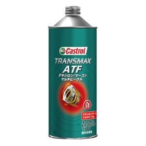 Castrol カストロール TRANSMAX ATF デキシロン ／ マーコン マルチビークル 1...