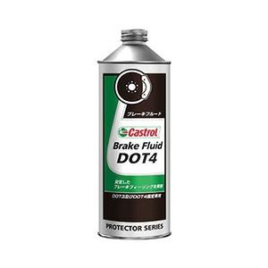 日産（NISSAN） ニッサン純正オイル ブレーキフルード 2600 NR-4 DOT4