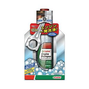 Castrol エンジン　シャンプー 300ml　７本セット カストロール エンジンシャンプー 300ml オイル交換 洗浄剤 : Garage