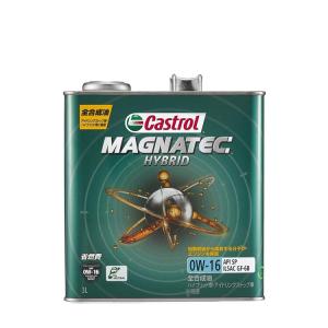 Castrol カストロール エンジンオイル MAGNATEC HYBRID 0W-16 3L缶 | マグナテック HB 0W-16 3L 3リットル オイル API SP GF-6B 全合成油 超省燃費 車 人気 交換