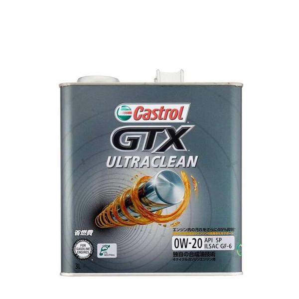 Castrol カストロール エンジンオイル GTX UC 0W-20 3L缶 | GTX 0W-2...