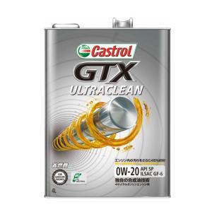 Castrol カストロール エンジンオイル GTX ULTRACLEAN 0W-20 4L缶 | GTX 0W-20 4L 4リットル オイル API SP GF-6 部分合成油 省燃費 車 人気 交換 オイル缶 油