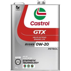 Castrol カストロール エンジンオイル GTX UC 0W-20 4L缶 | GTX 0W-2...