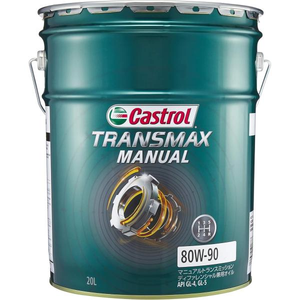 Castrol カストロール TRANSMAX MANUAL 80W90 20L缶 | トランスマッ...