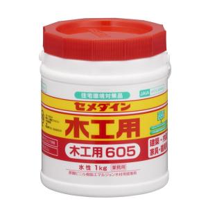 CEMEDINE セメダイン 木工用605 1kg AE-194 | 接着剤 接着 水性 安心 木材 紙 布 貼り合せ｜desir-de-vivre