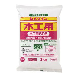 CEMEDINE セメダイン 木工用605 3kg AE-215 | 接着剤 接着 水性 安心 木材 紙 布 貼り合せ｜desir-de-vivre