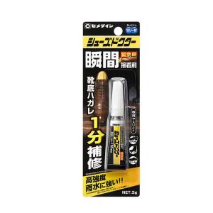 SUGATSUNE スガツネ工業 マグナロック IFコントローラー MG-IF1000