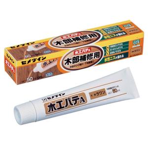 CEMEDINE セメダイン 木工パテA ラワン 50mL HC-150 | 木材 ひび割れ 穴埋め 水性 木部 補修用 パテ 溶剤系 速乾 安心 フローリング ウッドデッキ 柱 キズ 補修