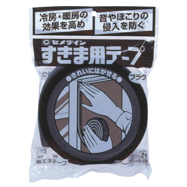CEMEDINE セメダイン すきま用テープ ブラウン 10mm×15mm×2m（2巻入） TP-7...
