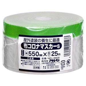 30巻 PEクロスマスカーテープ クロスマスカー 1100mm×25m 巾1100mm 長