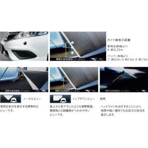 HONDA ホンダ JADE ジェイド 純正 コーナーカメラシステム 2ビュー カラーCMOSカメラ...