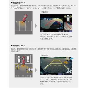 ホンダ（HONDA） 純正 リアカメラ de あんしんプラス2 本体 08A78-1X0