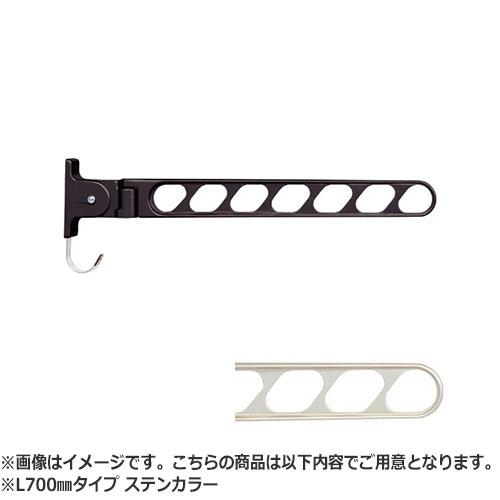 NASTA ナスタ 屋外物干　折りたたみ収納タイプ KS-DA702ABN シリーズ L700mm ...