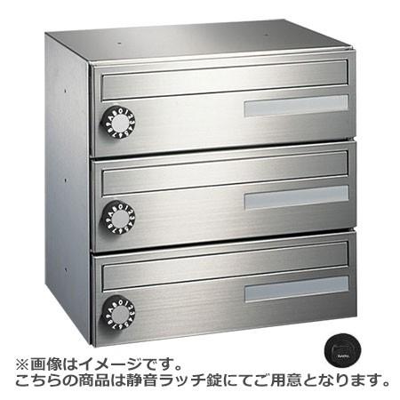 NASTA ナスタ ポスト 3戸 静音ラッチ錠 360×360×275.5 KS-MB403S-3R...