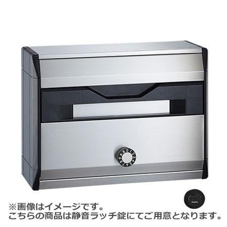 NASTA ナスタ ポスト ラッチ錠 280×380×145 KS-MB621S-R | KS-MB...