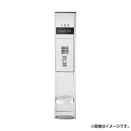 NASTA ナスタ インターホンパネル KS-NPC670S シリーズ H×W×D 715×145×...