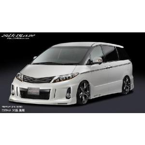 エスティマ 50 55 エアロ ディフューザー FRP 塗装済 エスティマ 50 55 エアロ ディフューザー FRP 塗装済 エスティマ