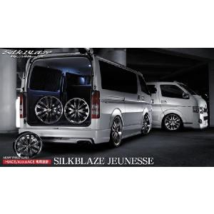 ちーのさん専用20インチ ホイールセット シルクブレイズ　4本　2/4 Silk Blaze（シルクブレイズ） JENESSE」200系ハイエース用20インチ