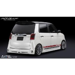 N-ONE サイドステップガーニッシュ ホンダ純正部品 パーツ