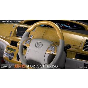黒木目×グレーレザー)車種専用 ウッド コンビ ステアリング エスティマ