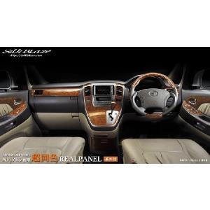 ダイハツ（DAIHATSU） ソニカ RS リミテッド 前期 (L405S) 純正 ナビ