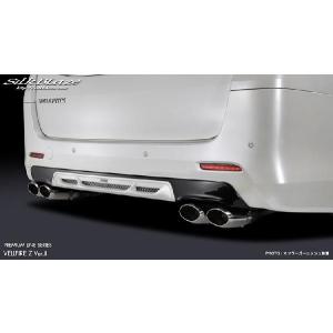 SilkBlaze シルクブレイズ センターパイプマフラー のみ トヨタ 20系