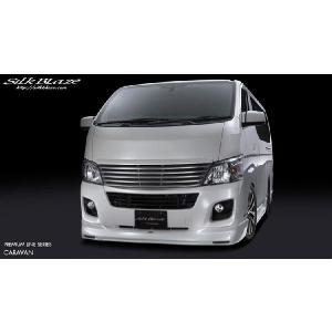 SilkBlaze シルクブレイズ プレミアムライン フロントグリル のみ 日産