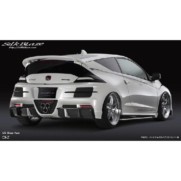 SilkBlaze シルクブレイズ リアウイング のみ ホンダ CR-Z…ZF-1 未塗装品