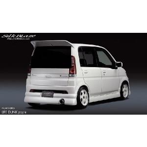 Silkblaze シルクブレイズ リアウイング のみ ホンダ ライフダンク Jb3 4 純正色塗装 Kspec 755 De Desir De Vivre 通販 Yahoo ショッピング