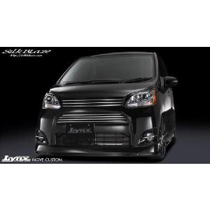SilkBlaze シルクブレイズ AVANCE エアロ3点セット のみ ダイハツ 