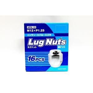 Lug Nuts ラグナット 16ピース 袋ナット M12×P1.25 APN-10 日産 ・ スバル ・ スズキ｜desir-de-vivre