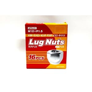 Lug Nuts ラグナット 16ピース 貫通ナット M12×P1.5 APN-01 トヨタ ・ ミツビシ ・ ホンダ ・ マツダ ・ イスズ ・ ダイハツ｜desir-de-vivre