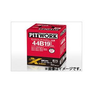 PITWORK / ピットワーク バッテリー ストロングＸシリーズ 115D26R