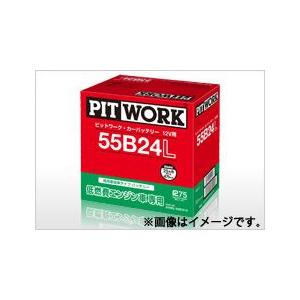 PITWORK / ピットワーク バッテリー 低燃費エンジン車専用 110D26L