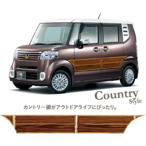 HONDA ホンダ NBOX + N-BOX + NBOXプラス 純正 デカール ウッド 2013.12〜仕様変更｜desir-de-vivre