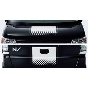 NBOX SLASH フロントグリル ホンダ純正部品 JF1 JF2 パーツ オプション