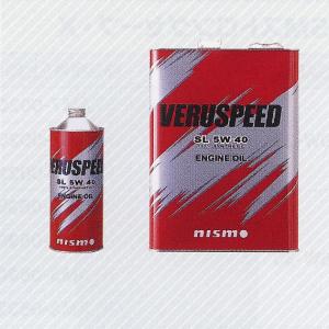 NISSAN 日産 純正 エンジンオイル VERUSPEED 5W-40 4L 缶 | 5W40 4L 4リットル オイル 車 人気 交換 オイル缶 油 エンジン油 ポイント消化｜desir-de-vivre