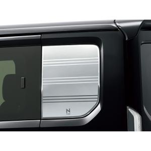 ホンダ HONDA 純正 ウインドウメッシュ N-VAN/N-VAN e: JJ1/JJ2